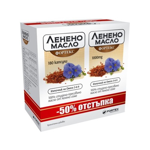 Комплект Ленено масло 2х90 капсули Fortex