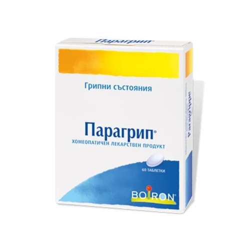 Парагрип при грипни състояния х60 таблетки Boiron
