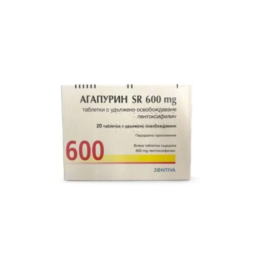 Агапурин таблетки 600мг х 20 