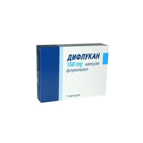 Дифлукан 150мг х 1 капсула