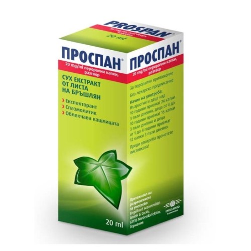 Проспан капки 20мл Engelhard Arzneimittel