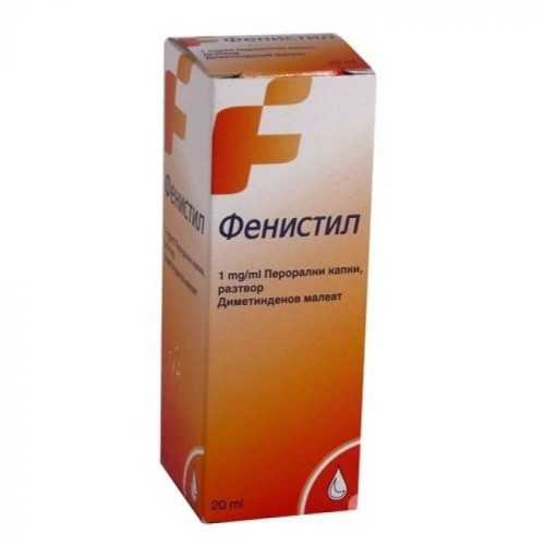 Фенистил солуцио 0.1% 20мл Novartis
