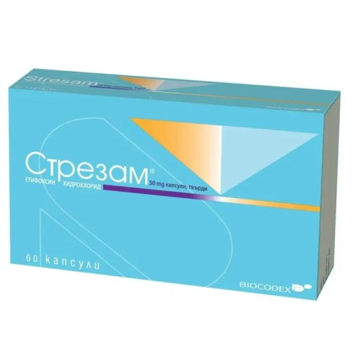 Стрезам х 60 капсули