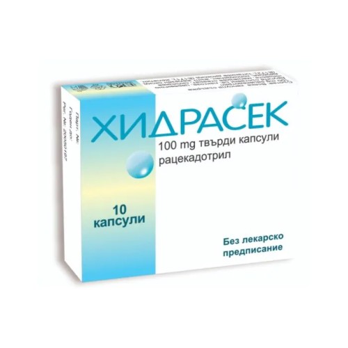 Хидрасек 100 мг х 10 капсули