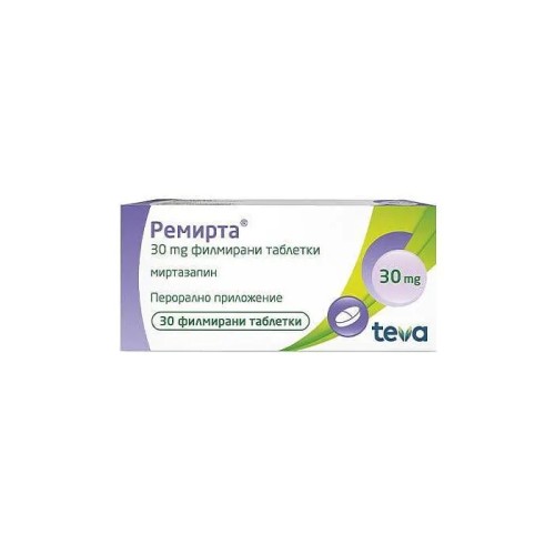Ремирта таблетки 30мг х 30 Teva