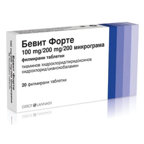 Бевит форте таблетки х 20