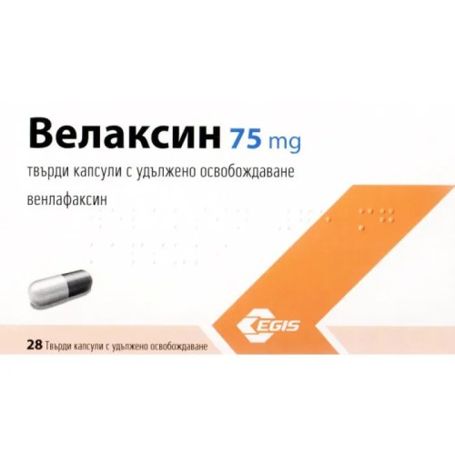 Велаксин 75мг х 28 капсули