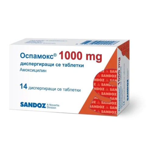 Оспамокс куик таблетки 1000 мг х 14