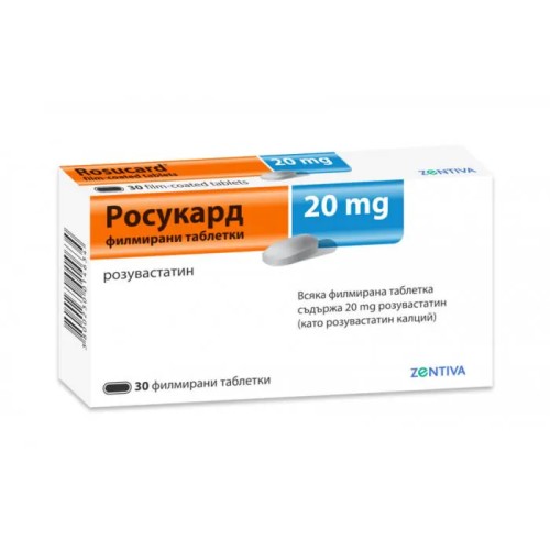 Росукард таблетки 20мг х 30