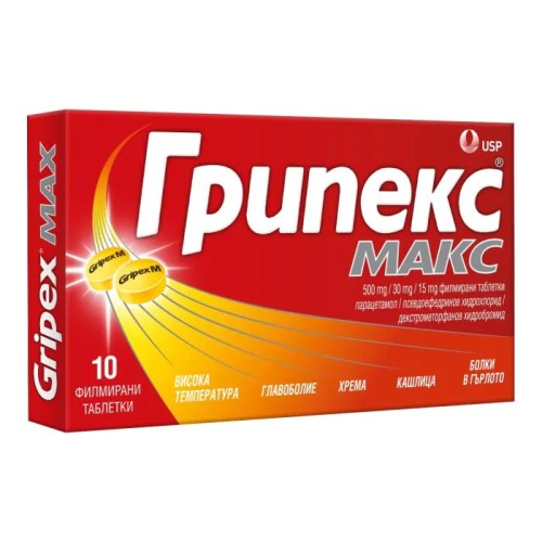 Грипекс Макс таблетки  х 10