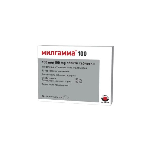 Милгама таблетки 100мг х 30