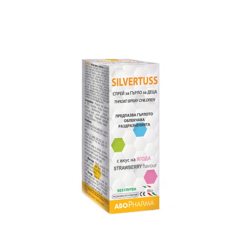 Silvertuss Спрей за гърло за деца с вкус на ягода x30 мл Abopharma