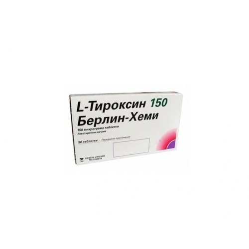 Л-тироксин таблетки 150мкг.х 50  BERLIN CHEMIE