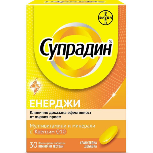 Bayer Супрадин N мултивитамини с минерали 30 капсули