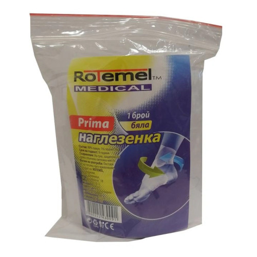 Rotemel Medical Prima Накитник, цвят черен х1 брой
