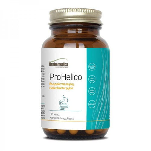 ProHelico срещу стомашната бактерия Helicobacter Pylori x60 капсули Herbamedica