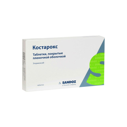 Костарокс таблетки 60мг х 14 SANDOZ