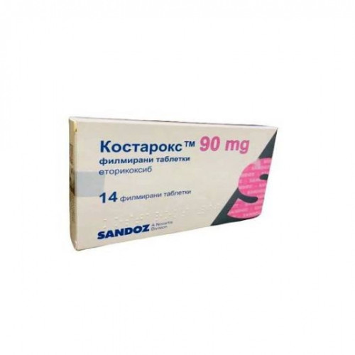 Костарокс таблетки 90мг х 14 SANDOZ