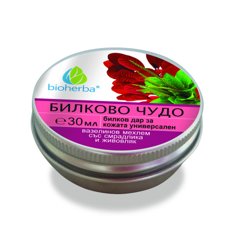 Bioherba билково чудо смрадлика и живовляк мехлем