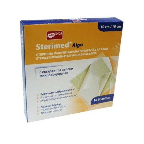 Sterimel algo 10см/20см х 10
