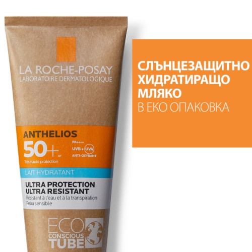 La roche-posay Anthelios SPF50+ Мляко за тяло хидратиращо 250мл Еко опаковка