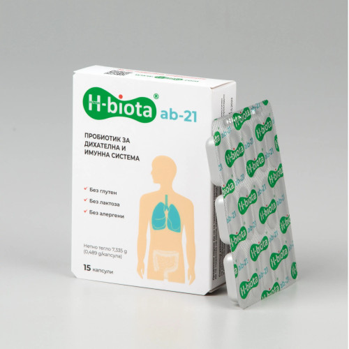 H-biota ab-21 Пробиотик за дихателна и имунна система x15 капсули
