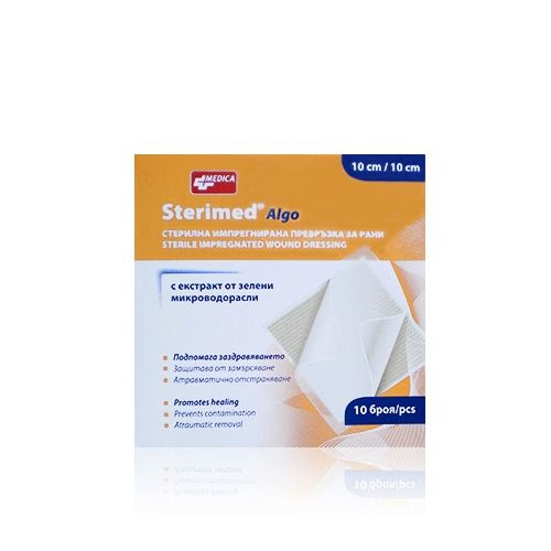 Medica Sterimed Algo Стерилни импрегнирани превръзки 10/10 см х10 броя