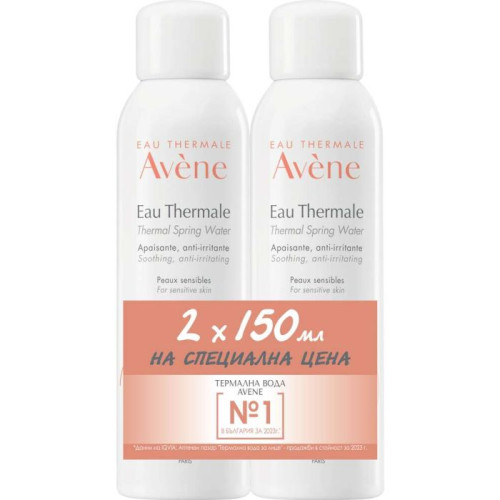 Avene Термална вода 150мл промо х 2