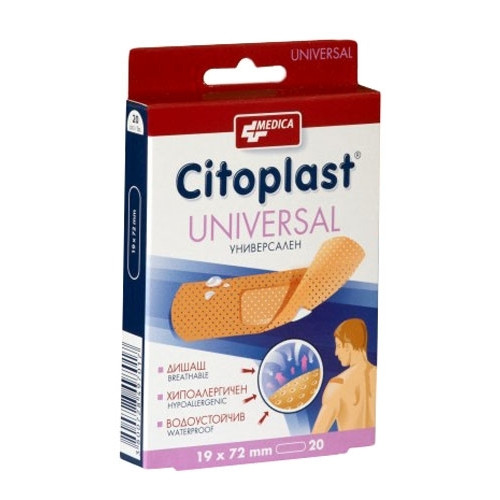 Citoplast Universal 19 мм/72 мм х20 бр Medica
