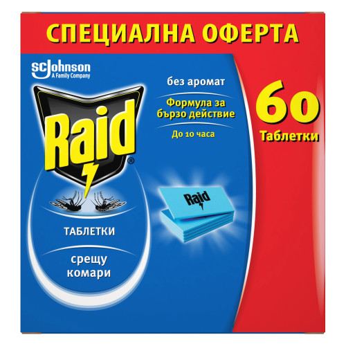 Raid Ламинирани таблетки против комари х60 броя