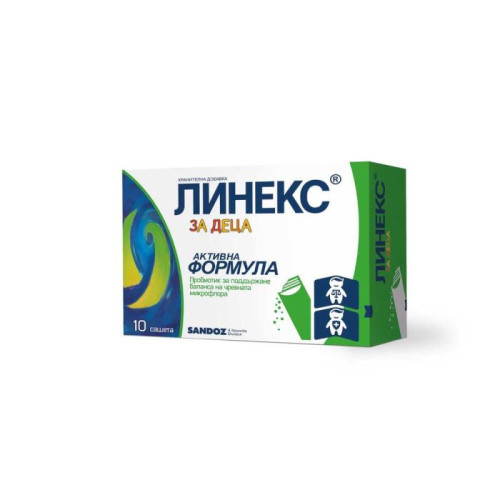 Линекс за деца Пробиотик с активна формула за балансирана чревна флора х10 сашета Sandoz