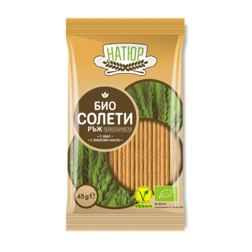 Био Пълнозърнести Солети от Ръж, Натюр, 45 g